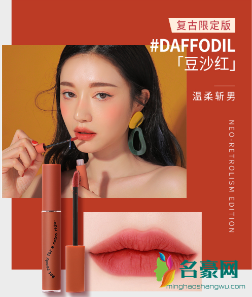 3ce复古限定丝绒唇釉新版daffodil口红试色，这个豆沙红你打多少分？2