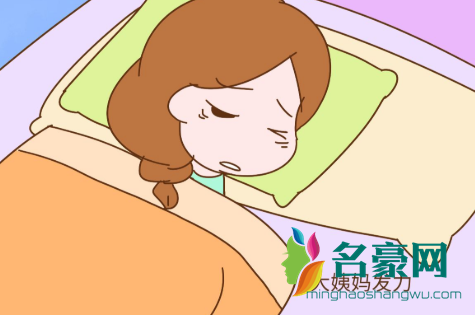 来大姨妈迷糊恶心怎么办？了解了才知道女生太难了！1