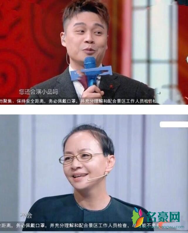 宋丹丹不再演小品