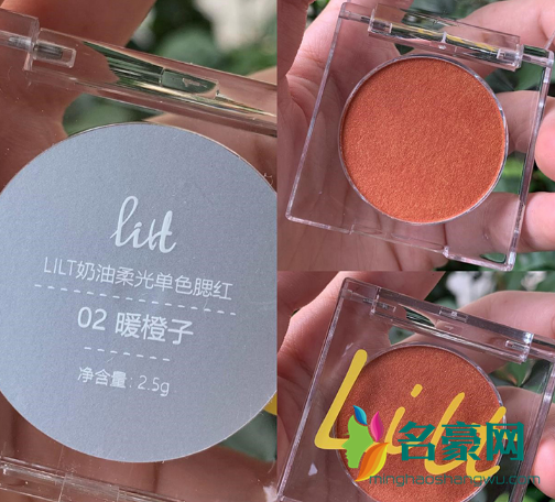 Lilt奶油柔光单色腮红怎么选色号？方法全在这了3