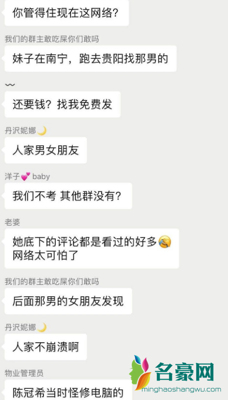 甄美纪整形模特什么瓜 甄美纪整形模特事件经过5