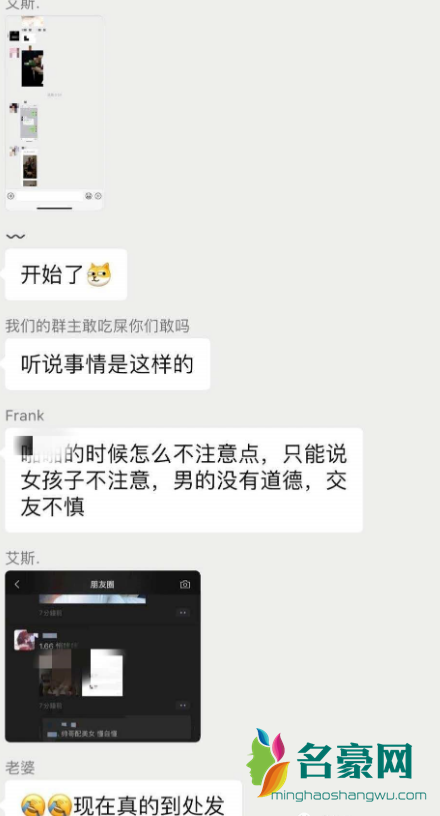 甄美纪整形模特什么瓜 甄美纪整形模特事件经过4