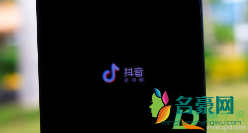 抖音名字怎么写吸引人3