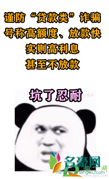 亏完了也贷不可能退缩是什么歌2