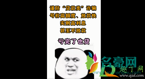 亏完了也贷不可能退缩是什么歌3