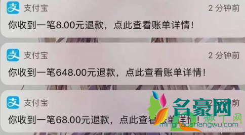 苹果充值退款可信吗3