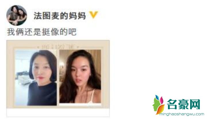 哈文晒与女儿对比照