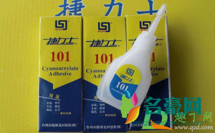 101胶水粘手上用什么可以洗掉1