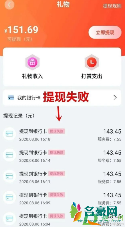 秘乐短视频现在还能提现吗2