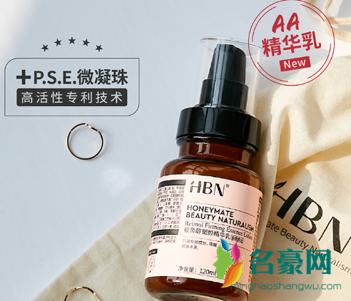 hbn视黄醇精华乳用了搓泥？有可能是这些原因哦2