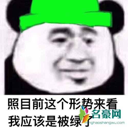 牛头人是什么意思梗2