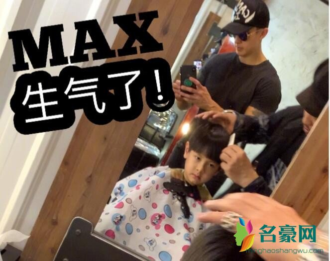 MAX剪头发照片