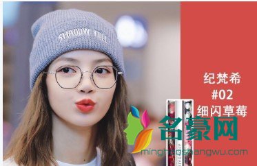 lisa青春有你2口红色号有哪些-lisa青春有你2口红色号盘点