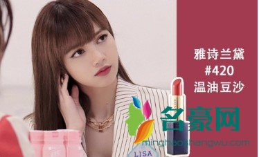 lisa青春有你2口红色号有哪些-lisa青春有你2口红色号盘点