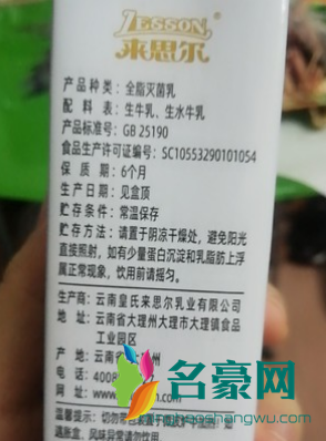 摩菲水牛奶是水牛产的奶吗？到底是不是纯牛奶？3