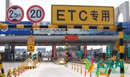 国庆节没有etc跑高速是去人工的吗2