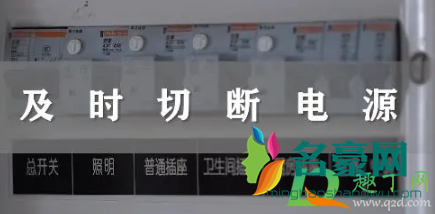 充电宝着火可以用水灭火吗4