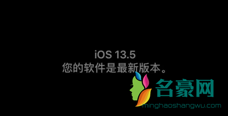 iPhone8plus升级13.5正式版怎么样？从这几个评测出发2