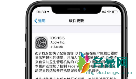 iPhone8plus升级13.5正式版怎么样？从这几个评测出发1