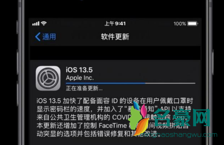 ios13.5正式版断触吗？修复好了没？1