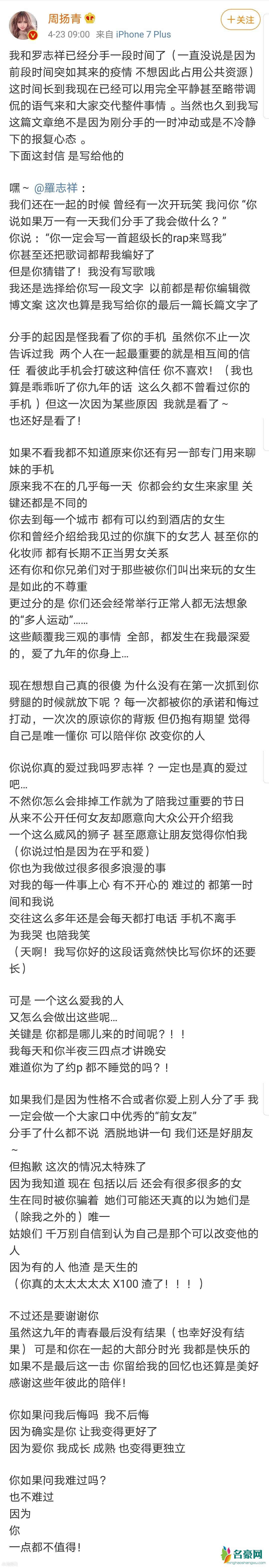 国家级运动员是什么梗 国家级运动员是什么意思1