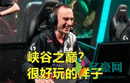 lol绝活哥是什么意思 lol绝活哥是什么梗2