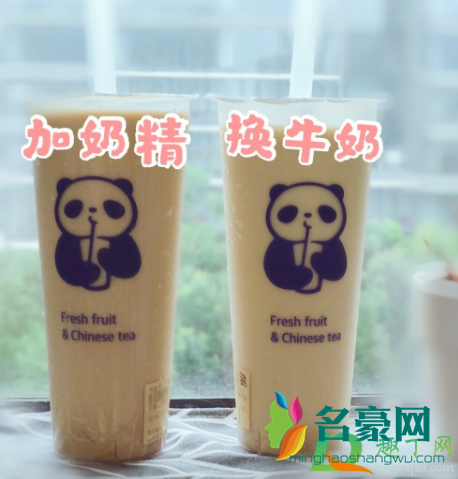 茶百道换牛奶是真牛奶吗2