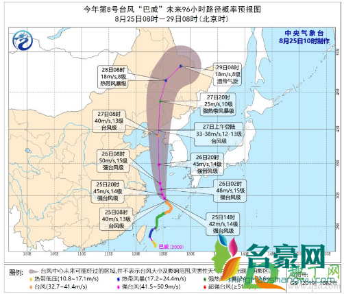 2020年第8号台风巴威几月几号几点几分登陆2