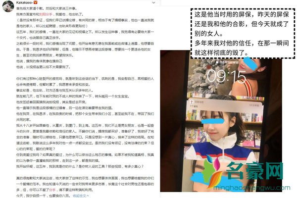 阿沁分手霸占三条热搜 渣男小三承认出真相原来更精彩