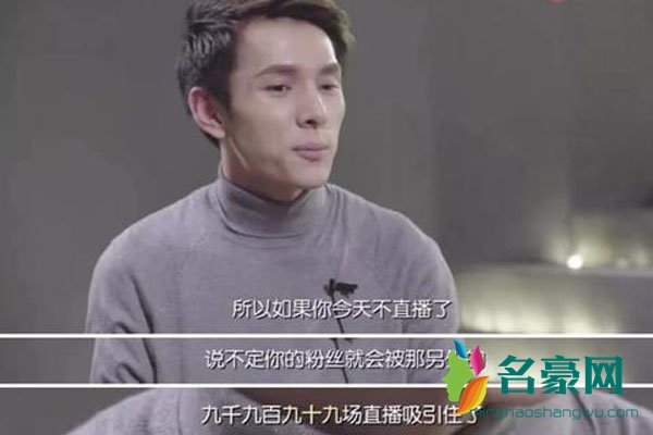 李佳琦赖冠霖同框 来自双美男的搞笑诙谐太逗