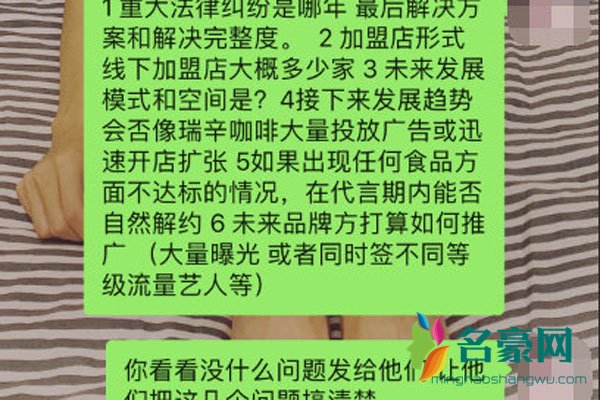 张孟妍称没想伤害孔垂楠 接受新浪采访毁了艺人一生