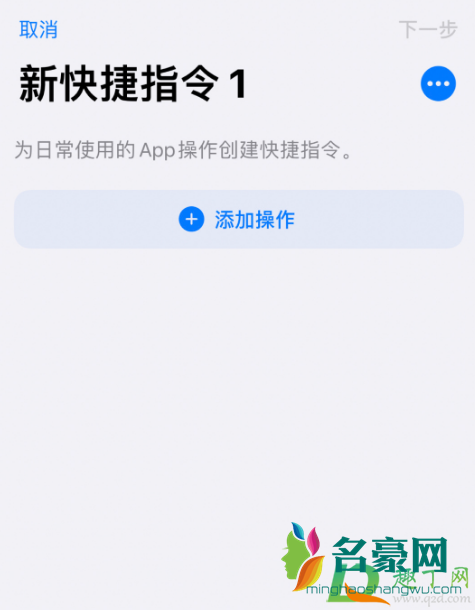 ios14小组件照片怎么更换4