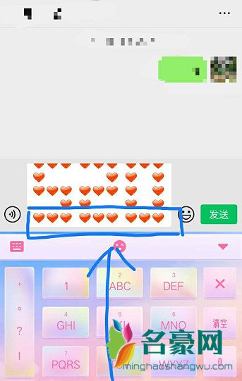 微信表情520爱心怎么打出来？要表白的看过来！6