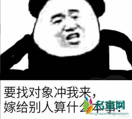 2580是什么意思 数字2580代表什么意思2