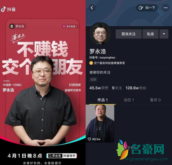 罗尸粉是什么意思 罗尸粉是什么东西1