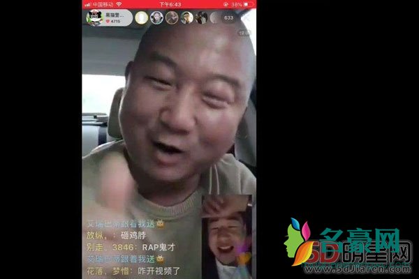 快手一给我里giaogiao 土味网红造作不知道喜欢他什么