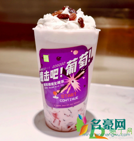 奈雪葡萄撞撞宝藏茶好喝吗味道怎么样2