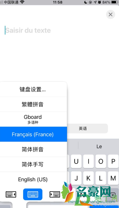 ios14翻译目前不可用怎么回事5