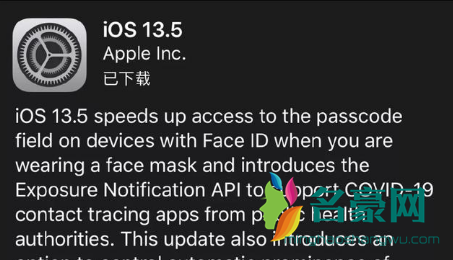 ios13.5是ios13最后一个版本吗1