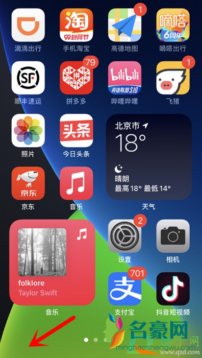 ios14时钟小组件怎么添加2