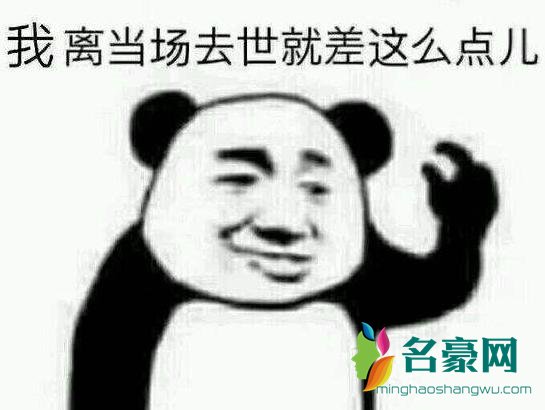 我裂开了是什么梗