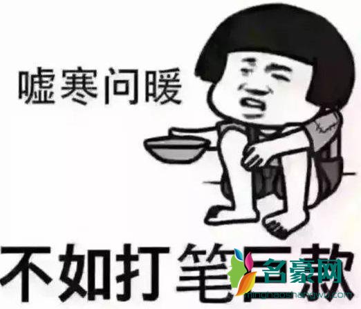 众筹出书是什么梗