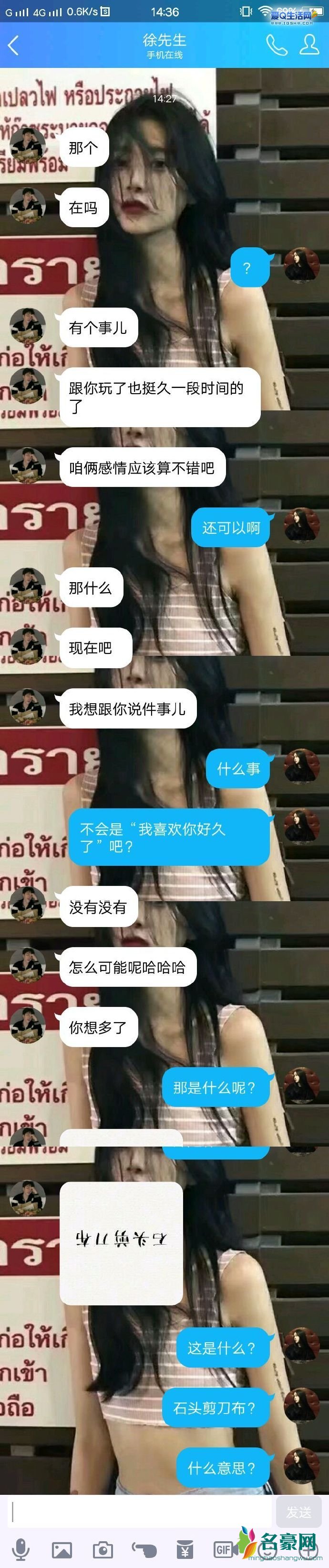 石头剪刀布倒过来看是什么意思2