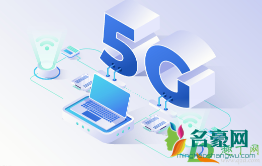 5g网络什么时候普及1