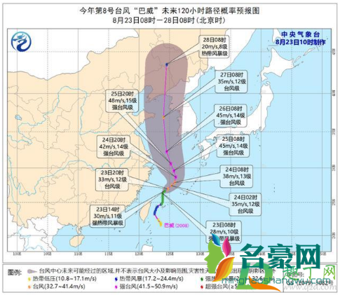 ​2020年第8号台风巴威在哪里登陆2