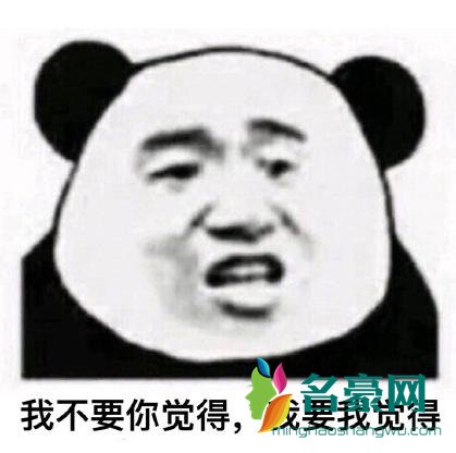 明言明语是什么梗