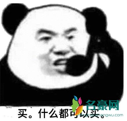 明言明语是什么梗