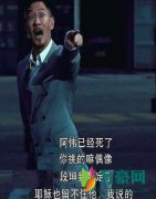 网络用语阿伟死了是什么意思 阿伟死了awsl是什么意