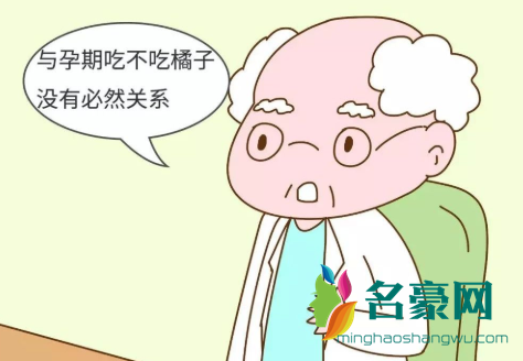 怀孕吃橘子芒果多宝宝会黄疸？专家：完全两码事！2