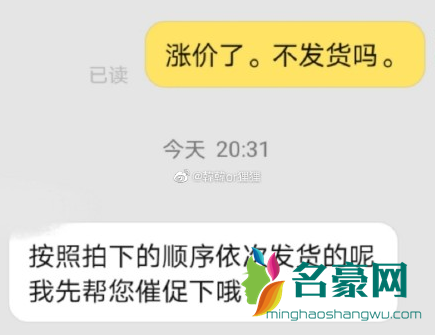 怪不得我的电动车头盔都被人偷了，原来是涨价了！2